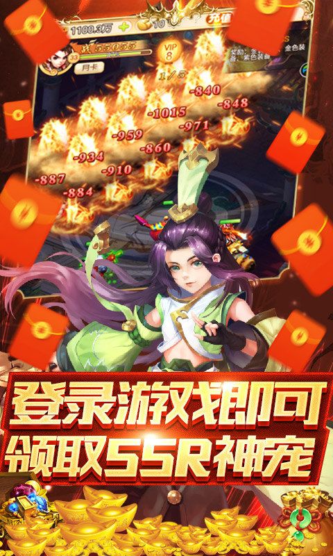 醉西游（悠闲修道GM版）游戏截图0