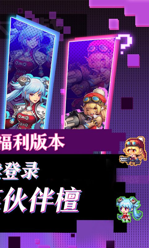 仙魔纪（0.1折巅峰版）游戏截图9