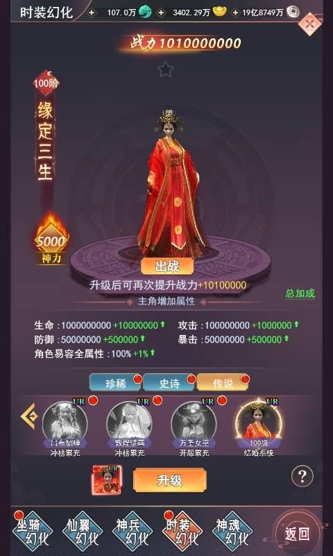 醉西游（修仙GM版）游戏截图15