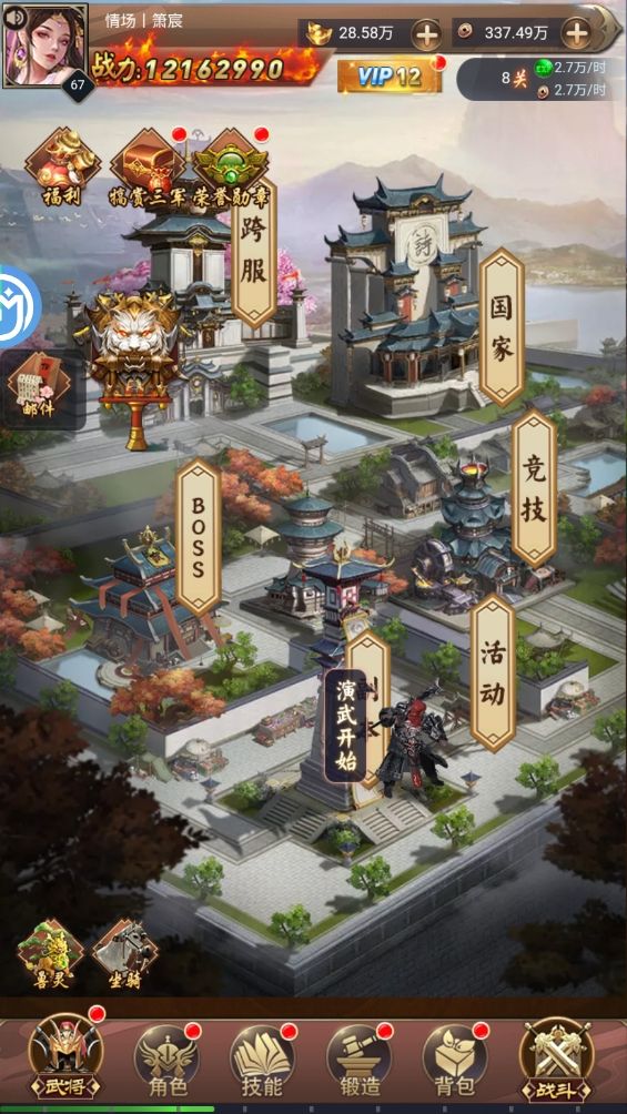 绯色梦境（鏖战中原GM版）游戏截图2