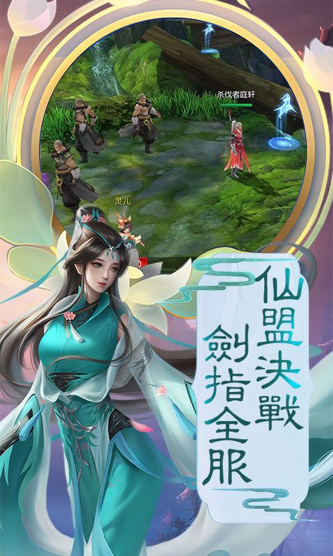 斗破神（0.1折豪礼）游戏截图0