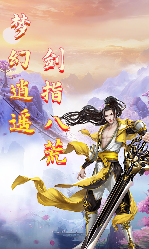 绯色梦境（仙灵梦境GM版）游戏截图13