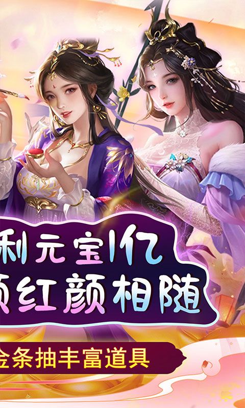 天天有喜2（特权买断）游戏截图17