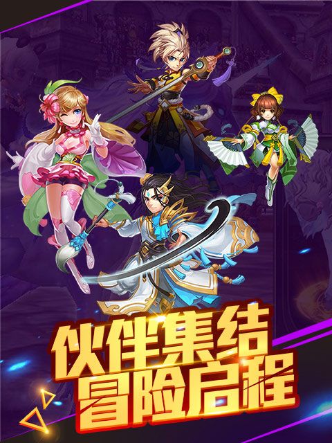 醉西游（仙语轮回GM版-泡点升级）游戏截图0